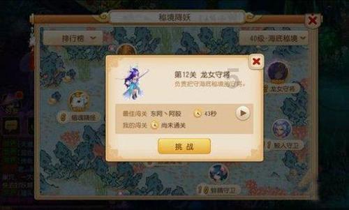 植物大战僵尸20
