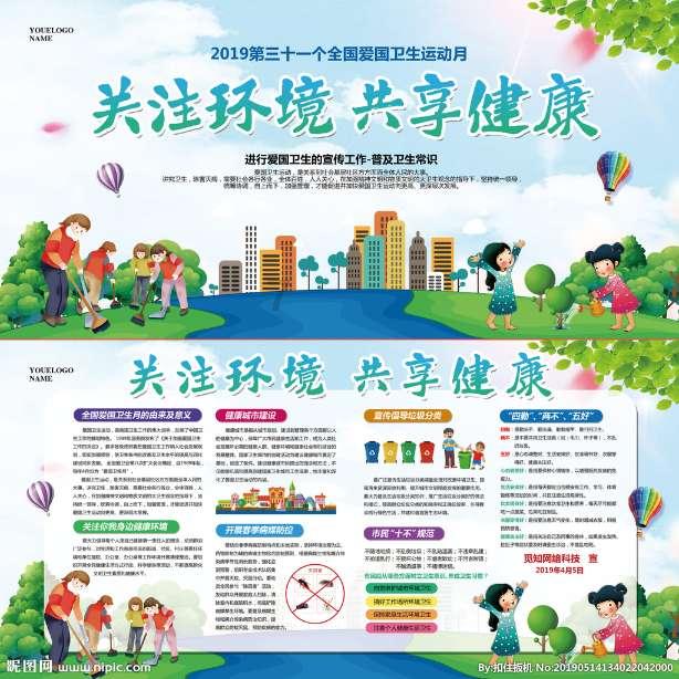 如何正确地叫孩子起床？你有什么好的建议吗？游戏画面