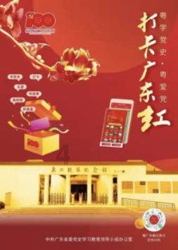 奔密卷而来,赴庙会“赶考”